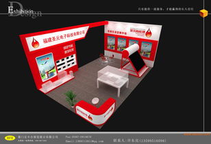 定制個(gè)性展臺(tái) 讓您的產(chǎn)品在市場中脫穎而出