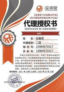 與小S同行，定格青春，共贏未來 全國誠招品牌代理商