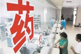 洛陽公立醫(yī)院取消藥品加成 為何婦幼與二院例外？勞務(wù)服務(wù)成關(guān)鍵