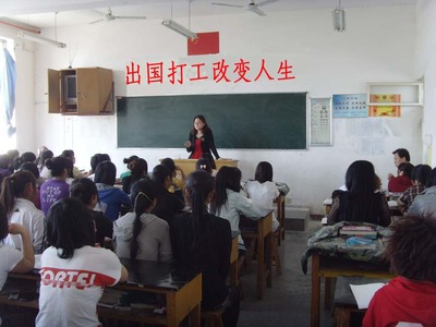 濟(jì)南海臨出國勞務(wù)服務(wù)公司——專業(yè)助力，成就海外夢想