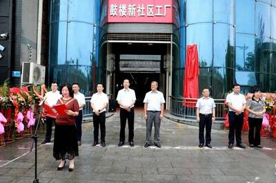 多措并舉促就業(yè)，精準(zhǔn)幫扶暖民心——安康市助力城鎮(zhèn)就業(yè)困難群體穩(wěn)就業(yè)的實(shí)踐與探索