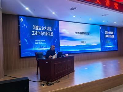 力爭(zhēng)中上游 跑好中長(zhǎng)跑 抓好工業(yè)能力突破年 打造現(xiàn)代化產(chǎn)業(yè)體系——專(zhuān)訪市工業(yè)和信息化局黨組書(shū)記、局長(zhǎng)王林艷